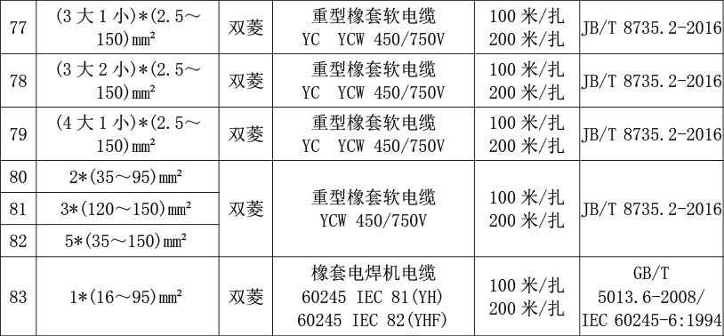 序號-8.jpg