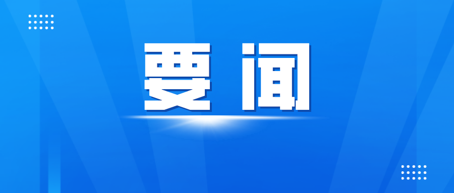 默認標題_公眾號封面首圖_2022-05-17+16_54_28.png